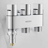 科固（KEGOO）洗衣机水龙头一进三出家用分水器角阀4分螺纹专用自动止水阀K6087