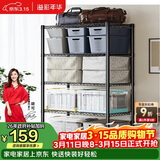 溢彩年华厨房置物架落地阳台杂物收纳货架零食蔬菜架【加粗五层80cm】2396