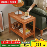 家逸实木边几双层储物茶水柜简约客厅多功能茶几桌子小户型沙发角几