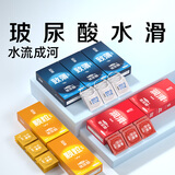 名流避孕套玻尿酸安全套70只组合水多多润至薄002大颗粒中号成人用品