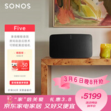 SONOS Five 有源音箱 WiFi无线 HiFi音响 高保真 可直连唱机 家庭影院 环绕可组合 家用书架客厅桌面 黑