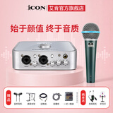 艾肯iCON 4nano外置声卡套装主播直播喊麦全套手机电脑通用录音电容麦克风声卡套装 声卡+66 B58A【热门话筒】
