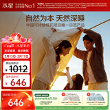 水星家纺棉被子棉花被子被芯纯棉A类新疆棉双人约5斤220x240cm