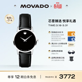 摩凡陀（Movado）瑞士手表博物馆系列腕表石英牛皮女表0607274 瑞表礼物送礼