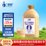 兰格格 草原酸奶 蒙古炭烧熟酸奶 1kg*1 生鲜低温酸牛奶