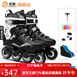 乐秀（ROADSHOW）轮滑鞋成人溜冰鞋初学入门花式休闲刷街旱冰鞋平花鞋RX5滑冰鞋 黑银【送大礼包】 40 -41