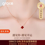 Grace Girl钻石四叶草双面项链女小清新玫瑰金锁骨链纪念日生日礼物送女友
