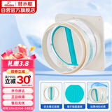 潜水艇（Submarine）H180厨房烟道全密封防味阀公共烟道止逆阀止回阀升级款硅胶款