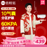 倍轻松（breo）【孙颖莎同款】眼部按摩仪iSeeJplus山茶花智能眼部按摩器护眼仪热敷眼罩新年礼物三八节女神礼物