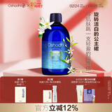 Oshadhi德国O家橙花纯露花水爽肤水保湿水湿敷水花水女神节效期26.7起 橙花纯露500ml