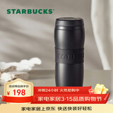星巴克（Starbucks）黑暖暖经典款保温保冷杯384ml咖啡杯泡茶杯水杯子女神节礼物