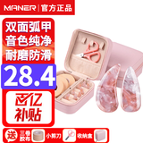 曼尔乐器演奏古筝指甲儿童成人专用双面弧指甲片乐器配件 中号