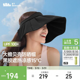 蕉下（beneunder）遮阳帽子黑胶贝壳防晒帽女防紫外线大檐太阳帽空顶帽BM532黑