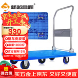 新越昌晖平板车折叠小推车手推车拉货车拖车加长手拉车105*60cm承重1000斤
