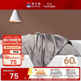 富安娜枕套抗菌纯棉枕头套60支长绒棉枕套一对装 爵士灰74*48cm