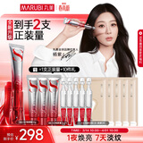 丸美全新S肽小红笔眼霜30g紧致抗皱淡化黑眼圈带按摩头礼物[杨紫同款]