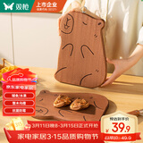 双枪乌檀木砧板家用婴儿辅食水果小菜板抗菌防滑便携卡皮巴拉大号