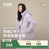 波司登（BOSIDENG）冬季羽绒服女士宽松休闲加厚90绒连帽百搭舒适外套B250245128 淡丁香紫6113 L 170/92A 体重约120-130斤