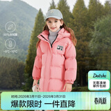 笛莎（DEESHA）笛莎童装女童羽绒服冬装棉衣时尚中长款