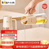 小熊（Bear）一键开盖油壶厨房 玻璃油壶家用酱油瓶调料瓶油罐调味罐自动开合