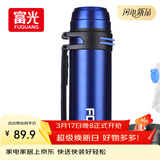 富光大容量保温壶304不锈钢旅行露营真空保温水壶户外旅游保温瓶