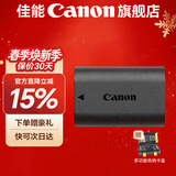 佳能（Canon）LP-E6N原装电池 相机电池充电器适用于R5 r52 R6 r62 r7 5D4 5d3 6D2 90D 80d 70d  60d 7d2 佳能e6n电池简包适用6D2 80D R