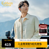 卡宾（CABBEEN）【十字纹提花】卡宾行政夹克男装秋季衬衫型翻领上衣高级衬衣外套 杏色15 L /175/50