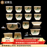 金镶玉功夫茶具整套装陶瓷茶壶茶杯送人礼品盒高档羊脂玉白瓷 富贵山水