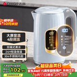 志高（CHIGO）恒温电热水壶 数显调温烧水壶自动断电保温 食品级304不锈钢烧水壶 保温热水壶1.7L大容量 天空蓝