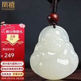 凤禧珠宝天然和田玉佛吊坠弥勒佛公玉坠女士款玉石项链节日生日礼物