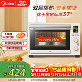 美的（Midea）35L家用多功能烘焙电烤箱 双层玻璃门/精准控温/热风烘烤/搪瓷内胆 PT3530W-D