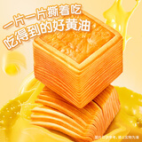 三只松鼠黄油千层吐司手撕面包糕点点心早餐代餐休闲零食团购整箱 【优质纯牛奶】黄油乳酪千层吐司540g*2箱