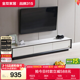 全友家居 电视柜现代简约岩板电视柜落地客厅家具储物收纳柜子