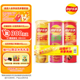 乐事（Lay's）无限薯片 104g*3罐 组合装（番茄+原味+烤肉）膨化食品 休闲零食