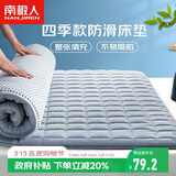 南极人床褥床垫子1.5x2米 可折叠床褥子防滑薄软垫床褥垫双人垫背