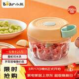 小熊（Bear）捣蒜器 打压蒜泥捣碎神器 家用拉蒜器绞肉馅搅碎机器 CX-D0010