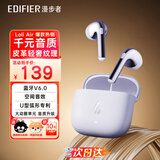 漫步者（EDIFIER）元气仓Lolli Air真无线蓝牙耳机半入耳花再降噪通话听歌空间音效AI翻译萝莉适配苹果华为小米手机 【入会立减5元】冰鸢紫+耳机套