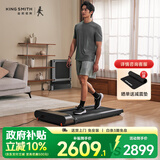 金史密斯R3走步机可折叠家用智能跑步机免安装运动健身器械WP440F4