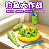 鸿趣儿童玩具钓鱼大作战大师亲子互动桌游聚会游戏男孩女孩生日礼物