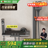 四季沐歌（MICOE）恒温淋浴花洒套装 增压精铜淋浴器枪灰简易恒温方管花洒全套Air