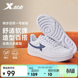 特步情侣男女板鞋小白鞋空军一号春夏透气耐磨百搭运动板鞋休闲鞋