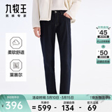 九牧王（JOEONE）牛仔裤男春季中高腰高弹百搭休闲裤子 高弹深蓝色+合体版+TJ1DV10213 33 .5码175/84A(2.55)尺85cm