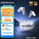 漫步者（EDIFIER）【数码多年度推荐】NeoBuds Pro3 入耳式圈铁降噪蓝牙耳机 宽频降噪 适用苹果华为小米OPPO 白色