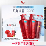 沙宣水润去屑洗发水500g*2修护水养护发润发乳200g蓬松滋养套装男女