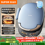 苏泊尔（SUPOR）电饼铛 上下盘可拆洗 家用双面加热 早餐机蒸汽煎烤机电饼档 31mm加深 触控智能 JD30RQ859-N