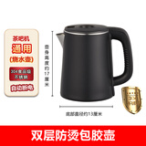 茶吧机烧水壶通用配套小五环不锈钢壶单配茶台茶炉水壶配件饮水机 304不锈钢-双层防烫壶