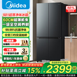 美的冰箱双开门四开门一级能效双变频十字对开门家用电冰箱双循环风冷无霜大容量480wifi智控/531/501 美的501超薄60CM十字冰箱