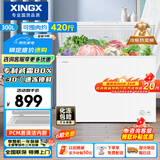 星星（XINGX）300L单温家用小型冰柜 大容量减霜保鲜净味节能一级能效冰箱冷藏冷冻两用冷柜BD/BC-300QJ
