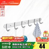 九牧（JOMOO） 挂件浴室挂钩太空铝加厚挂衣钩衣帽钩衣架挂钩卫生间置物架 六排衣钩【939306-7Z-1】