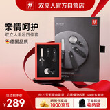 双立人（ZWILLING）指甲刀4件套装带放大镜指甲剪指甲钳带甲锉家庭长辈优选圣诞礼物